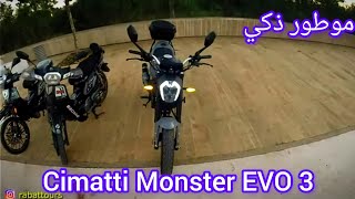 Review 04  Cimatti monster evo 3 [upl. by Huntingdon583]