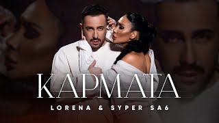 LORENA x SYPER SA6  KARMATA  ЛОРЕНА х СУПЕР САШ  КАРМАТА  Official video 4K 2024 [upl. by Mireielle]