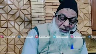 Dont throw Stones upon dogs  Hazrat Haji Abdul Qayoom Zadoo Sb [upl. by Ladnek]