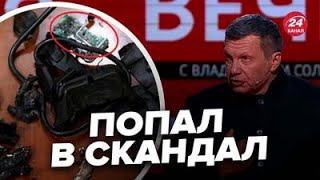 🔥Неадекватному Соловьеву ответили в Израиле Ну и опозорился NEXTALive [upl. by Roberto]