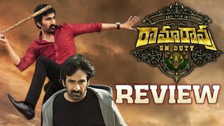 Ramarao On Duty Movie Review  Ravi Teja Venu Thottempudi  Skydream Reviews [upl. by Aelegna]