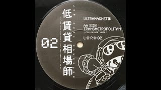 Ultramagnetik  Transmetropolitan [upl. by Fredkin]