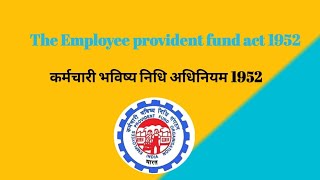 EPF The Employees Provident Funds Scheme 1952what is EPF about Employees Provident Funds SchemeEP [upl. by Lu321]