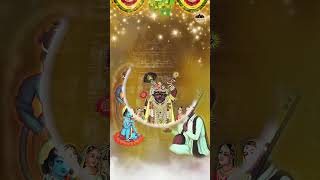 Shreenathaji Sharnam Mamah  શ્રીનાથજી શરણંમમ  Dr Dipali Bhatt  Shrinathji Bhajan [upl. by Gariepy]