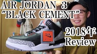 【2018年】AIR JORDAN 3 quotBLACK CEMENTquotをゲット！！ [upl. by Waldo]