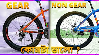 GEAR Vs NON GEAR NORMAL Cycle 2024 [upl. by Shel695]