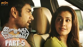 Nayanthara Latest Tamil Movie  Imaikkaa Nodigal Part 5  Atharvaa Nayanthara Anurag Kashyap [upl. by Gerik999]