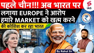 Fearing increasing Indian exports the EU started the game of antidumping  UPSC GS 3  Economy [upl. by Eusebio311]