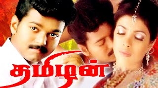 THAMIZHAN தமிழன்  Tamil Full Movie  விஜய் VijayVivek amp Priyanka Chopra  Vijay Action Thriller [upl. by Niar]