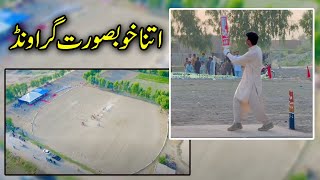 Tape ball cricket tournament 2024  Tape ball Highlights  Sadam Layyah  BPL Layyah [upl. by Jimmy]