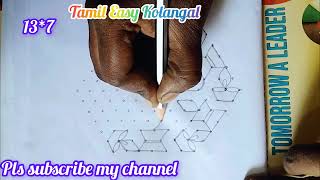 diwali special kolam 137 kolamTamil Easy Kolangal pls subscribe my channel [upl. by Michell]