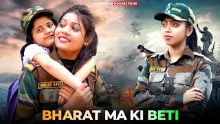 Bharat Ma Ki Beti  Ma Ke Vachan  Indian Army Short Films [upl. by Mic]