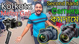 2023 Kolkata Metro Gali Camera Market  Metro Gali Camera Market  Kolkata Second Hand Camera Market [upl. by Pantin]