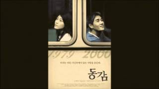 슬픈향기 Ditto Donggam Piano Solo [upl. by Tiphane]