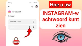 Hoe je je Instagramwachtwoord kunt zien als je het bent vergeten 2024 [upl. by Germaine]