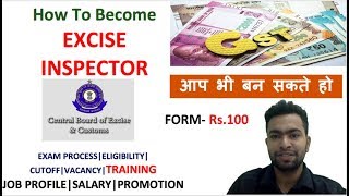 EXCISE INSPECTOR JOB PROFILE  EXAM PROCESS  SSC CGL  SALARY  GOVERNMENT GOBS [upl. by Navannod]