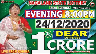 LOTTERY SAMBAD DEAR EVENING 800PM 241220 LOTTERY LIVE KHELA NAGALAND LOTTERY LIVE LOTTERYSAMBAD [upl. by Cristiona]