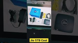 Jio fiber set top box price shorts [upl. by Kenneth]