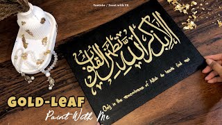 Quran Verse in GoldLeaf✨ Arabic Calligraphy  Acrylic Painting  Tutorial [upl. by Arrol]