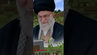 خامنه ای در ماینکرفت🥺 shorts شورت ماینکرفت خامنهای بازی میم سم [upl. by Meid]