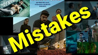 Forensic പാളിച്ചകൾForensic malayalam movie Mistakes and Hidden Details Tovino Forensic Mistakes [upl. by Loreen]