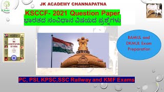 KSCCF 2021 Question paper  Indian Constitution Question BAMUL DKMUL exam preparation [upl. by Noraed]