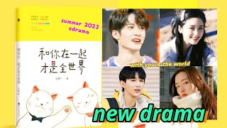 shen yue new drama with you is the world 🌎 [upl. by Arikahc]