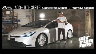 ACCtvTECH SERIES 60PRIUS AIRRUNNER SYSTEM [upl. by Aehs]