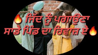 Ghare sarpanchi e te kothi utte bazz e  Rajvir jawanda  Gurlez akhtar  Punjabi status [upl. by Alimat]