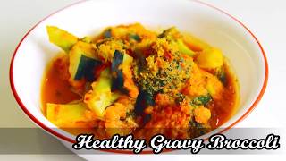 Broccoli Healthy gravy  Vegan broccoli curry [upl. by Cynth]