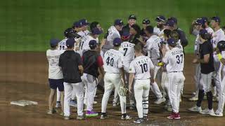 EXTRA INNING WALK OFF 54 WIN  Captains vs Beloit Sky Carp [upl. by Tepper]