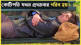 My secret billionaire explained in bangla  love story  best of hollywood [upl. by Earl377]