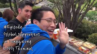 Tongyeong LNG Terminal Tour  Episode 1 [upl. by Shem]