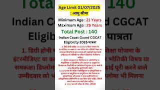 Indian Coast Guard ICG Recruitment 2024 newvacancy shortsvideo ytshorts ias [upl. by Klein]