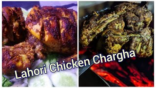 Lahori Chargha Recipe  لاہوری چرغہ بنانے کا طریقہ  Tasty treats [upl. by Merras532]