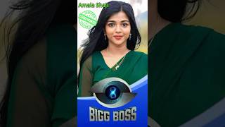 Bigg Boss Tamil Season 8 Contestants List  Amala Shaji  Shaalin Zoya biggbosstamil [upl. by Saidnac]