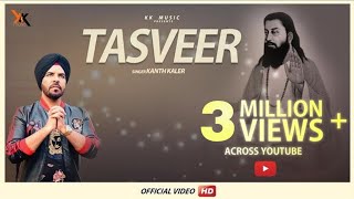 Tasveer  Kanth Kaler Full VideoLatest punjabi devotional songs 2018 kk music [upl. by Nyltiak]