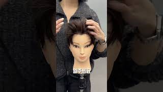 직모 짧은머리 이것만 해보세요 남자머리 맨즈헤어 hair 포뷰트 hairstyle 포뷰트맨즈헤어 남자머리커트 합정미용실 홍대미용실 [upl. by Hershell432]