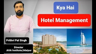 Kya He Hotel Management II by Prithvi Pal Singh Aha International [upl. by Armyn]