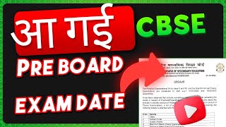 आ गई Pre board exam date 2024  cbse pre board exam datesheet 2024 25  class 10amp12 exam date 2425 [upl. by Ferris411]