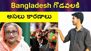 Bangladesh Crisis Explained [upl. by Iny58]