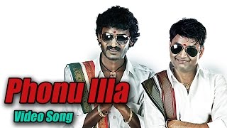 Adyaksha  Phoneu Illa Full Video Song  Sharan  Arjun Janya  Nanda Kishore [upl. by Novets427]