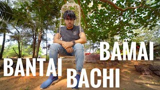 BANTAI BACHI BAMAI [upl. by Best]