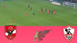 🔴 LIVE Al Ahly vs Zamalek Egyptian Super Cup Semifinal Live Match NBE Super Cup [upl. by Elin]