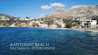 Kantouni Beach  Kalymnos Greece [upl. by Yokum]