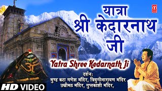 यात्रा श्री केदारनाथ Yatra Shri Kedarnath Ji I Uttrakhand Ki Char Dham Yatra Including Panch Prayag [upl. by Ahsaetal]