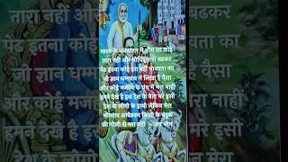 Jay bhim status videoshorts ytshort motivation bhimjayantidjsong bhimsojaybhimquotes [upl. by Wake786]