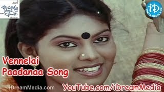 Lakshmi Neenene HD Full Song [upl. by Samford230]