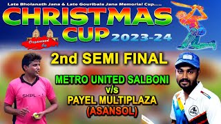 CHRISTMAS CUP202324  Day 6  ক্রিসমাস কাপ 2nd SEMI FINAL MATCH [upl. by Redienhcs929]