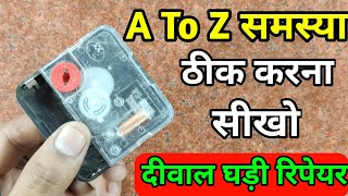 110 सीख जाओगे  Ghadi ko thik kaise Kare  Diwal Watch Thik Kare  Watch Repair  Watch [upl. by Eitten]